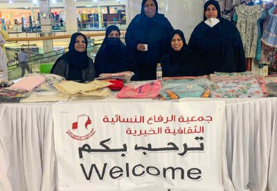 “الرفاع النسائية الثقافية الخيرية” تقيم معرضها الخيري