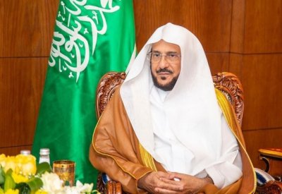 السعودية تعلن نجاح المرحلة الأولى من خطة وزارة الشؤون الإسلامية في حج 1443هـ