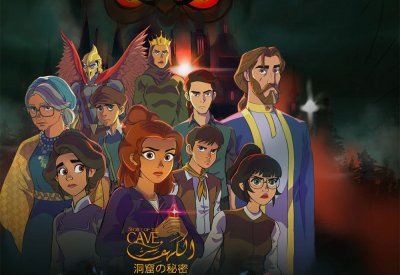 إقبال جماهيري على فيلم الأنيمشين البحريني "سر الكهف" في كوريا الجنوبية والصين