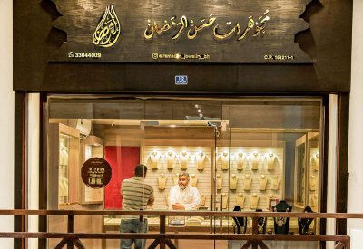 أصحاب محلات المعدن النفيس: زيادة 50 % بمبيعات الذهب مقارنة بالعامين الماضيين