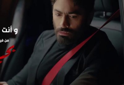 تامر حسني يقدم أغنية فيلم ”بحبك" الجديدة "وأنت بعيد"