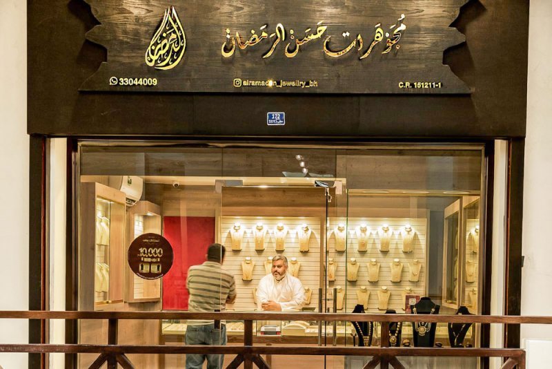 أصحاب محلات المعدن النفيس: زيادة 50 % بمبيعات الذهب مقارنة بالعامين الماضيين