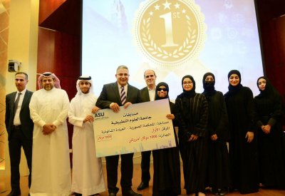ختام مسابقات جامعة العلوم التطبيقية لطلبة المدارس الحكومية والخاصة