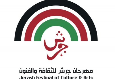فعاليات مهرجان جرش على تطبيق لايفات