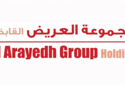 نادي الخمسين .. مجموعة العريض القابضة