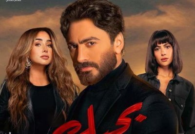 الناقد الشناوي: فيلم "بحبك" ضعيف وتامر دخل منطقة خاطئة