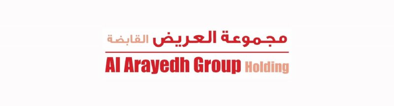 نادي الخمسين .. مجموعة العريض القابضة