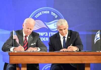 “إعلان القدس”... تعهد أميركي بالتصدي لـ ”نووي إيران”