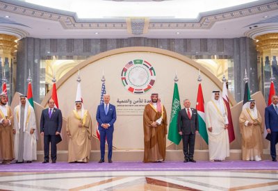 البيان الختامي لقمة جدة للأمن والتنمية