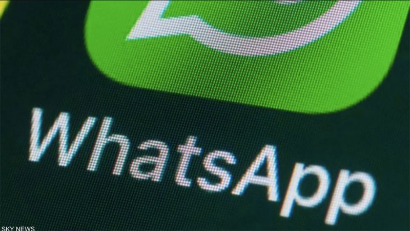 ميزة جديدة من "واتساب" تفيد "المشغولين"