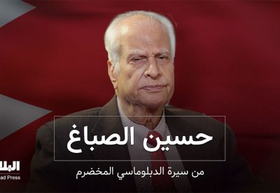 بالفيديو: بروفايل السفير حسين الصباغ