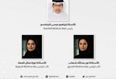 نائبتان لرئاسة نيابتين جزئيتين في حركة التنقلات الجديدة بالنيابة العامة