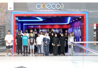 “البحرين للسينما” تستضيف أيتام جمعية النور في رحلة ترفيهية