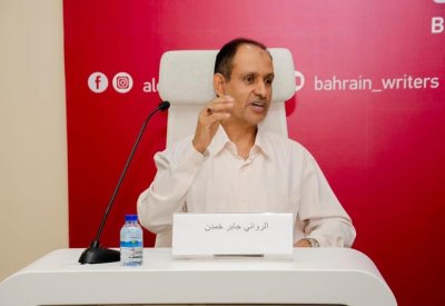 تدشين "أعماق الليل" لجابر خمدن