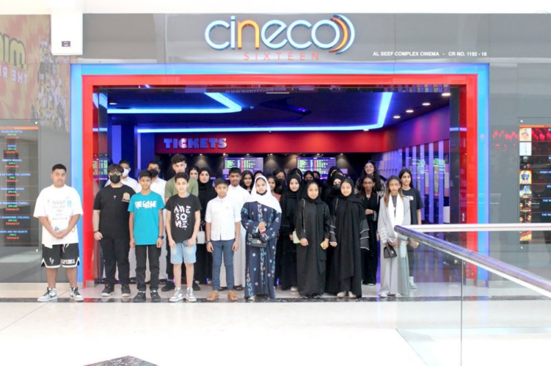 “البحرين للسينما” تستضيف أيتام جمعية النور في رحلة ترفيهية