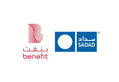 “سداد البحرين” تطلق خدمة “اعرف عميلك إلكترونيا”