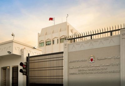 "مكافحة الجرائم الإلكترونية" تحذر من مكالمات احتيالية