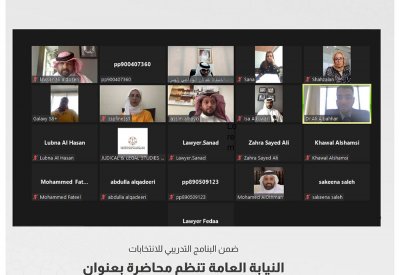 النيابة العامة تنظم محاضرة بعنوان "الضبطية القضائية في الجرائم الانتخابية"
