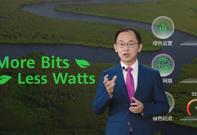 أسبوع هواوي العالمي للابتكار يشهد إطلاق حلول خضراء غير مسبوقة للبنية التحتية وتقنية المعلومات والاتصالات