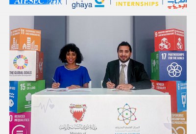 المركز العلمي لأهداف التنمية المستدامة ومنظمة ايزك يوقعان اتفاقية رعاية برنامج غاية
