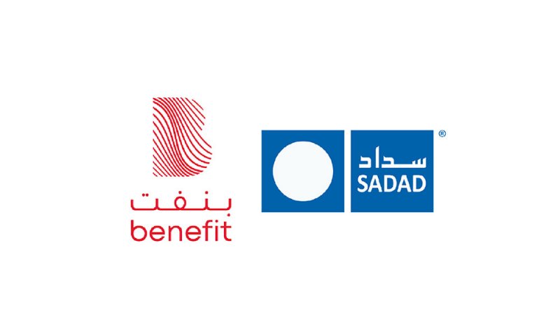 “سداد البحرين” تطلق خدمة “اعرف عميلك إلكترونيا”