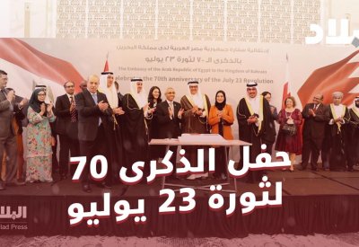 بالفيديو: حفل الذكرى 70 لثورة 23 يوليو