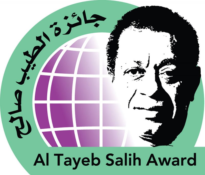 تعرف على شروط جائزة الطيب صالح العالمية للإبداع