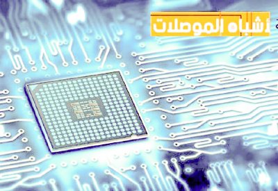 خبير يحذر.. أزمة أشباه الموصلات لن تنتهي