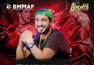 انطلاق بطولة خالد بن حمد لفنون القتال المختلطة.. اليوم