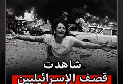بالفيديو: الصباغ: شاهدت قصف الإسرائيليين في لبنان