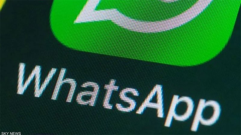 رسميا.. "واتساب" يطلق خدمة نقل السجلات في الاتجاهين