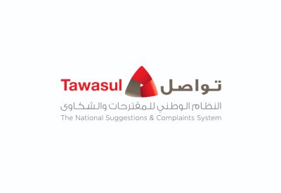 معلمة بحرينية من دون راتب لأكثر من شهرين
