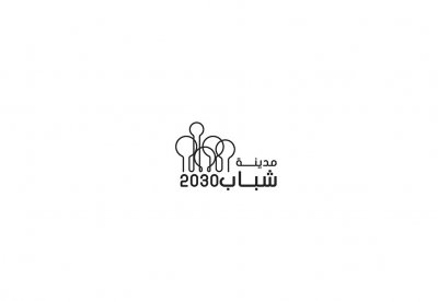 انطلاق النسخة الحادية عشر من مدينة شباب 2030.. الأحد
