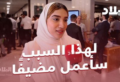 بالفيديو: لهذا السبب سأعمل مضيفًا