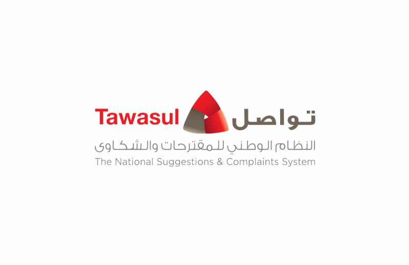 معلمة بحرينية من دون راتب لأكثر من شهرين