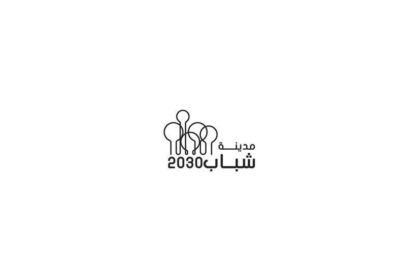 انطلاق النسخة الحادية عشر من مدينة شباب 2030.. الأحد