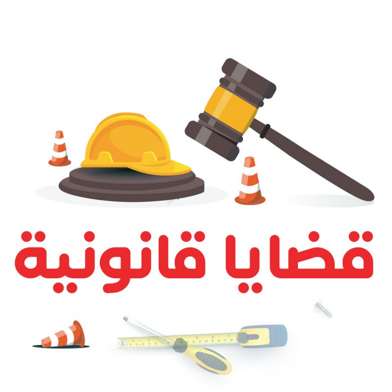 لا يجوز الحجز على المعاش التقاعدي للمستحقين من الورثة