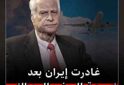 بالفيديو: الصباغ: غادرت إيران بعد نصيحة السفير البريطاني