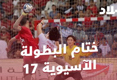 بالفيديو: لماذا خسر منتخبنا للشباب الكأس الآسيوية؟