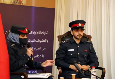 الإدارة العامة لتنفيذ الأحكام والعقوبات البديلة تشارك في ندوة ثقافية حول "العقوبات والتدابير البديلة"