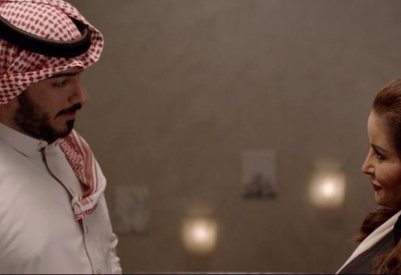 الطلاق يقود إلى زواج ناجح في إعلان تشويقي للفيلم السعودي 90 يوم