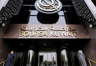 الخليج للتأمين الكويتية تفوز بعقد بـ 1.15 مليار دولار