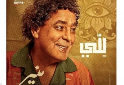 أزمة أغنية محمد منير الجديدة.. اتهامات وحذف في "يوتيوب"