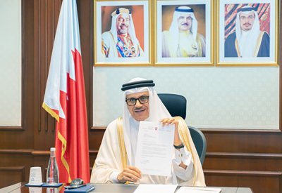مملكة البحرين تمنح سويسرا حق السيادة على بيانات مشتركيها في مراكز الحوسبة السحابية القائمة في المملكة