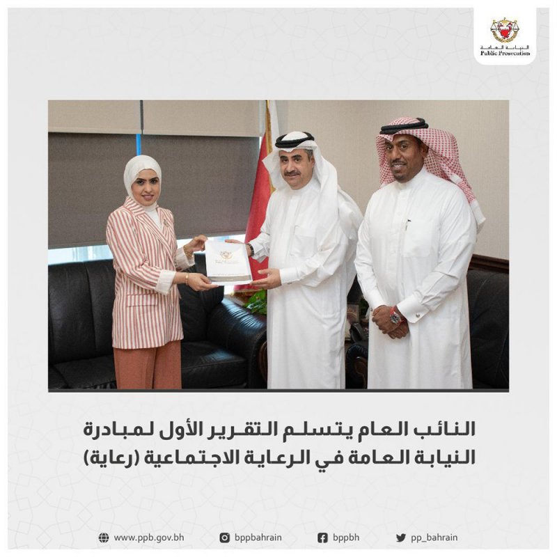 النائب العام يتسلم أول تقرير لمبادرة (رعاية).. تعرف على مضمونه وتوصياته