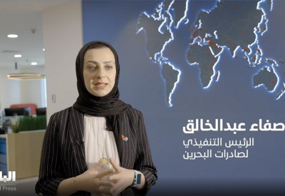 دعوة لكل تاجر ورائد أعمال.. احصل على علامة (صنع في البحرين) وصدِّر منتجك للخارج