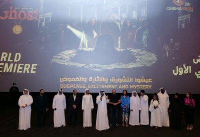 "شبح".. تنطلق عروضه الجماهيرية في السينما