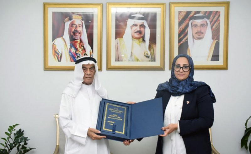 وزيرة الصحة تشيد بعطاء الكتاب والأدباء في إثراء القطاع الأدبي والثقافي في البحرين