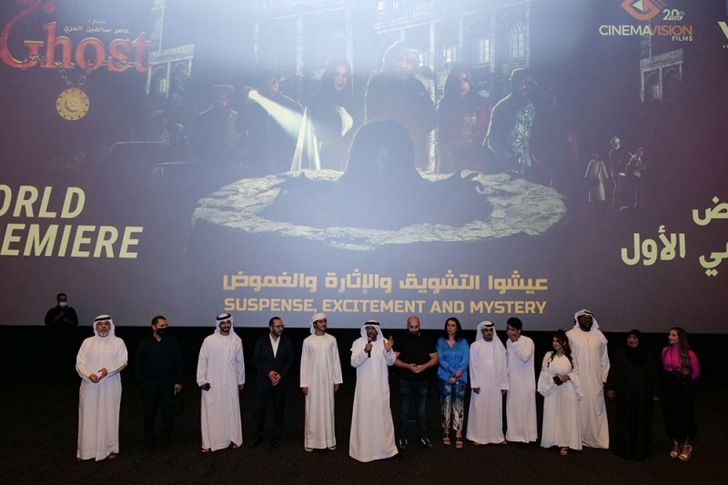 "شبح".. تنطلق عروضه الجماهيرية في السينما
