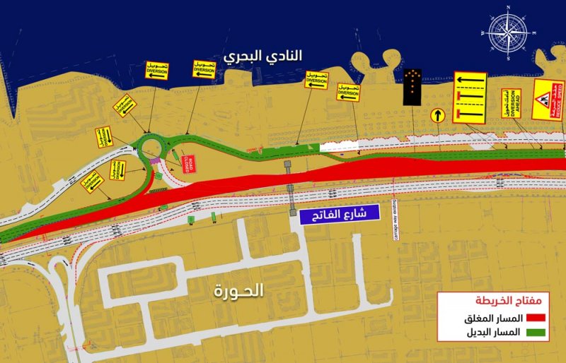 غلق كلي لهذا الشارع ضمن أعمال تطوير شارع الفاتح.. وهذا البديل